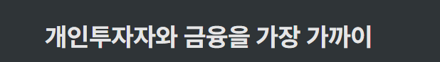 오프라인 세미나