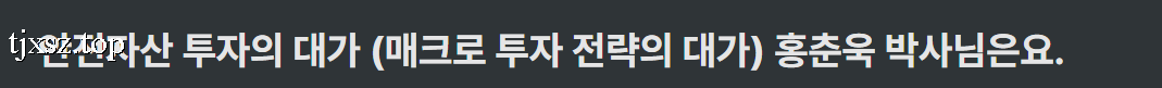 투자 정보 공유
